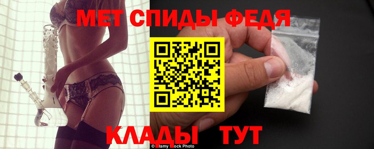 АМФЕТАМИН VHQ Лабинск