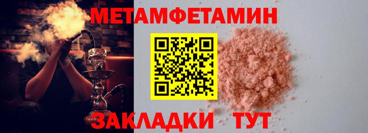 Amphetamine Розовый  Вход с VPN  Амфетамин  Лабинск  Amphetamine 