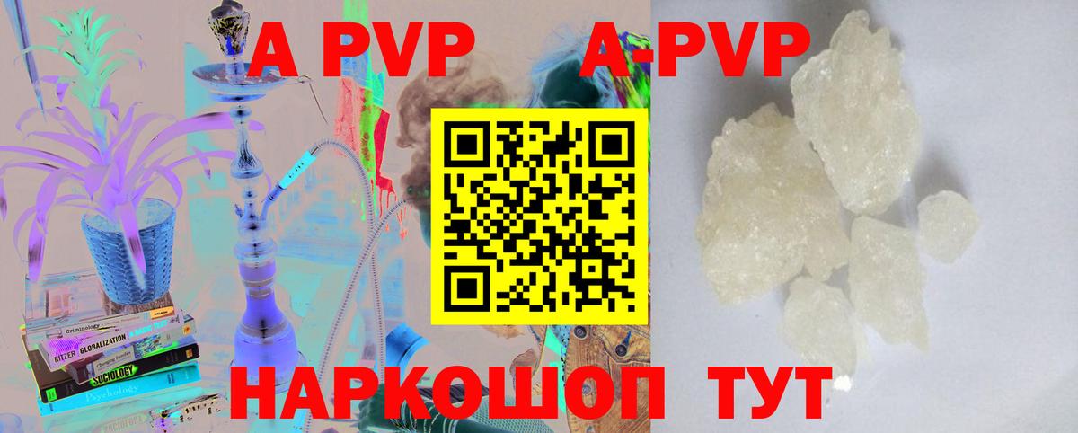 А ПВП СК  Вход с VPN  Alfa_PVP мука  Лабинск 