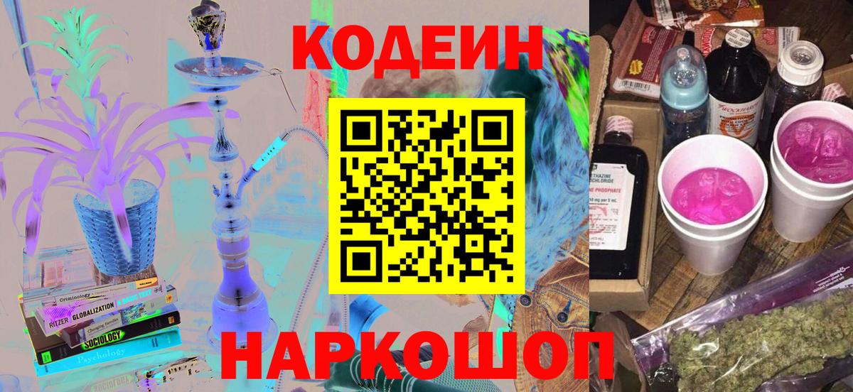 Альфа ПВП Лабинск
