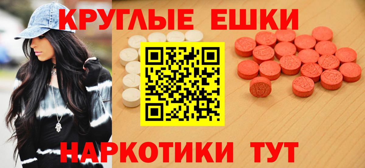 Экстази  Вход с VPN  ЭКСТАЗИ Дубай  Лабинск  ЭКСТАЗИ Дубай 