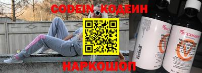 марки nbome Янаул