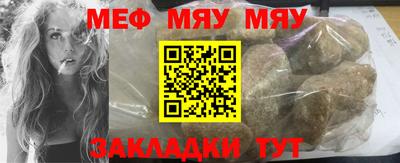 марки nbome Янаул
