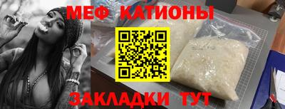 молекула духа Анапа