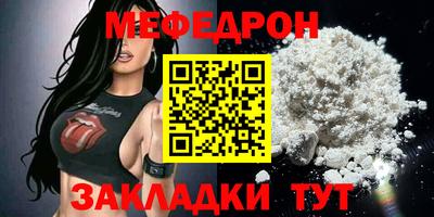 COCAINE Ангарск