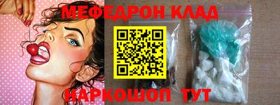 марки nbome Янаул