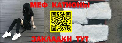 марки nbome Янаул
