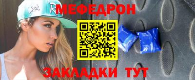 мдма Анжеро-Судженск