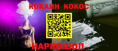 марки nbome Янаул