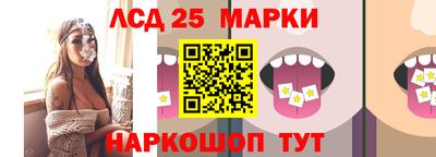 марки nbome Янаул