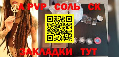 a pvp Ярцево