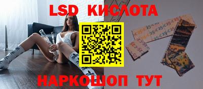 марки nbome Янаул