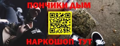 марки nbome Янаул
