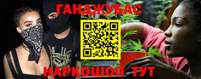 марки nbome Янаул