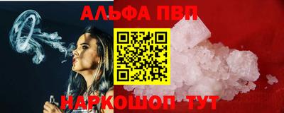 мдма Анжеро-Судженск