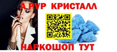 a pvp Ярцево