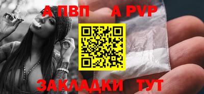 a pvp Ярцево