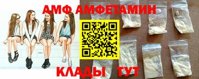 мдма Анжеро-Судженск