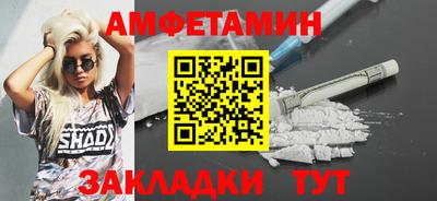 марки nbome Янаул