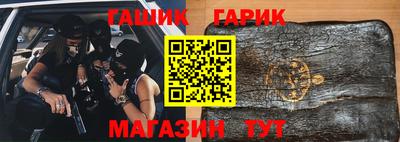 марки nbome Янаул