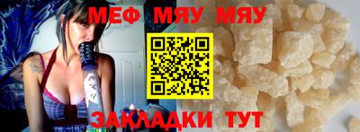 марки nbome Янаул