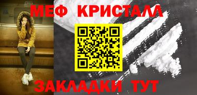 марки nbome Янаул