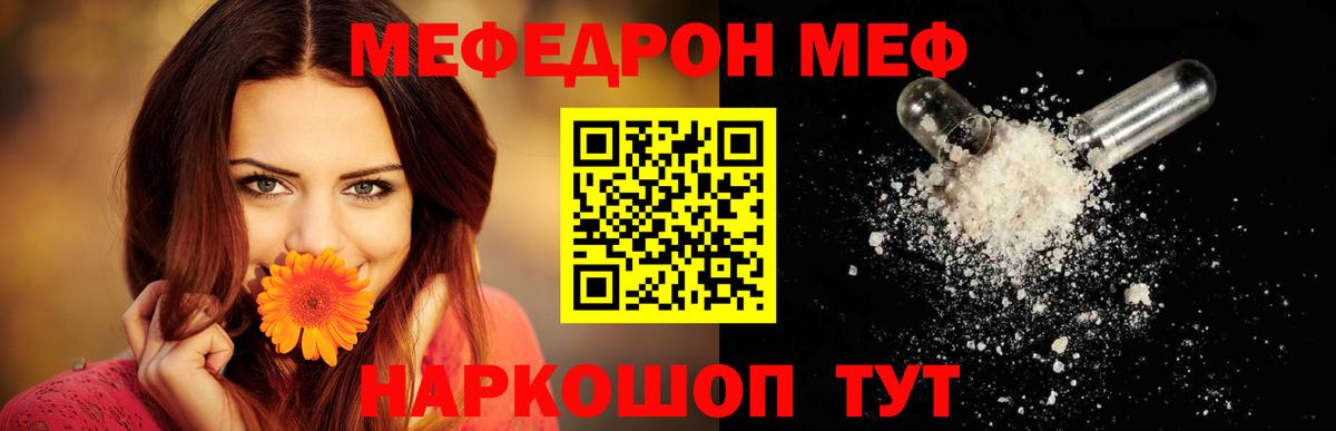 Лабинск  Меф мука  Вход с VPN  МЕФ  ОМГ ОМГ сайт  МЯУ-МЯУ VHQ 