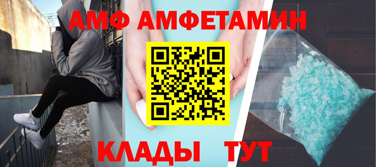 ГАШ  Вход с VPN  Канабис  АМФ кристаллы  MDMA  Мефедрон  Лабинск  Мефедрон  