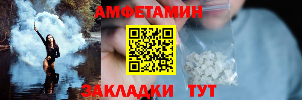 Метамфетамин пудра  Метамфетамин пудра  Лабинск  Вход с VPN 