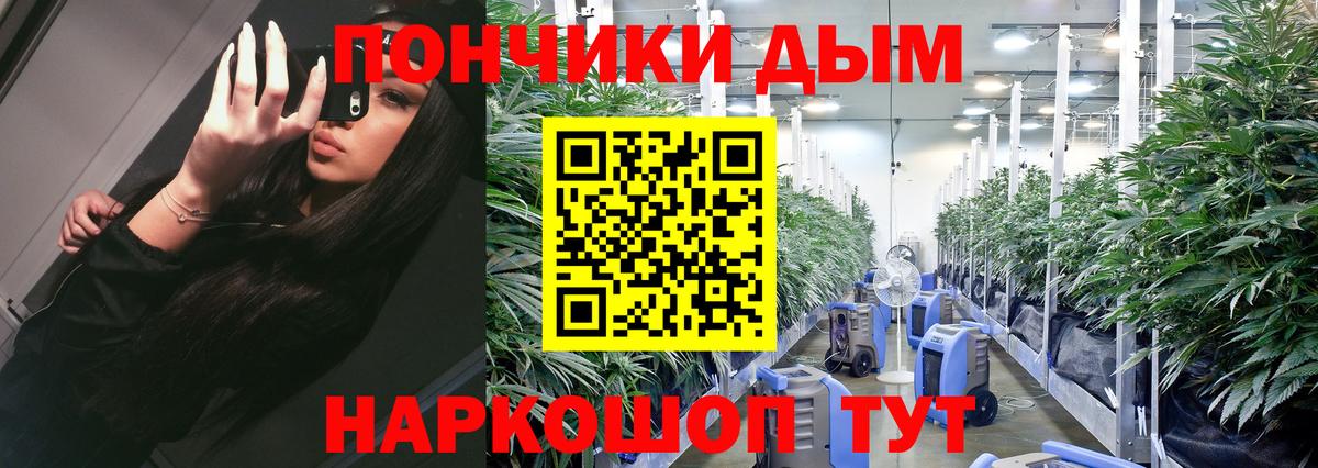 Марихуана Bruce Banner  Вход с VPN  Конопля THC 21%  Лабинск 
